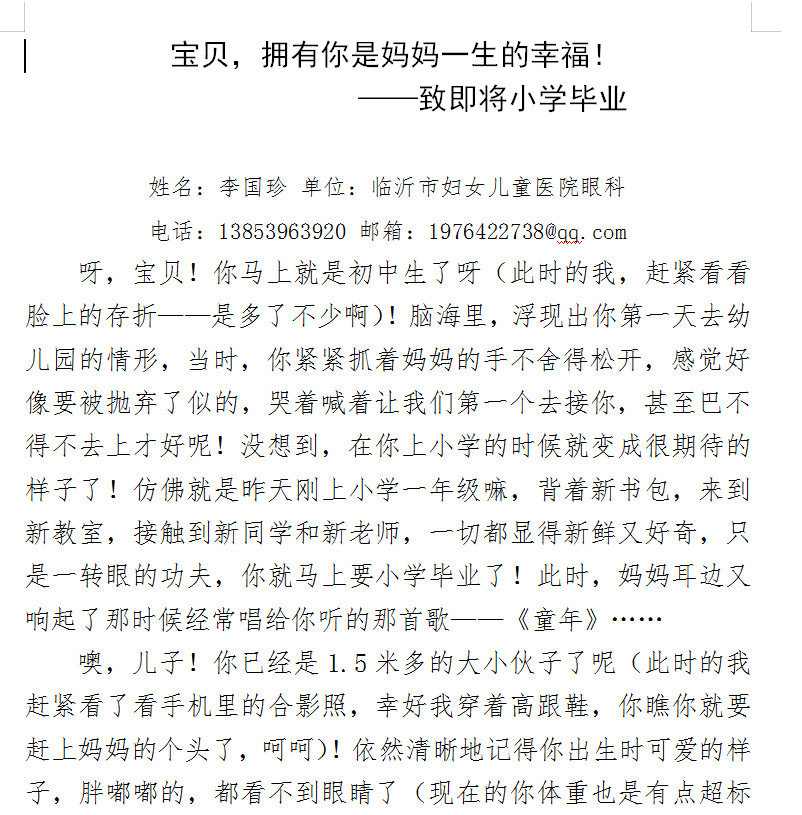 微信圖片_20200824224213.png